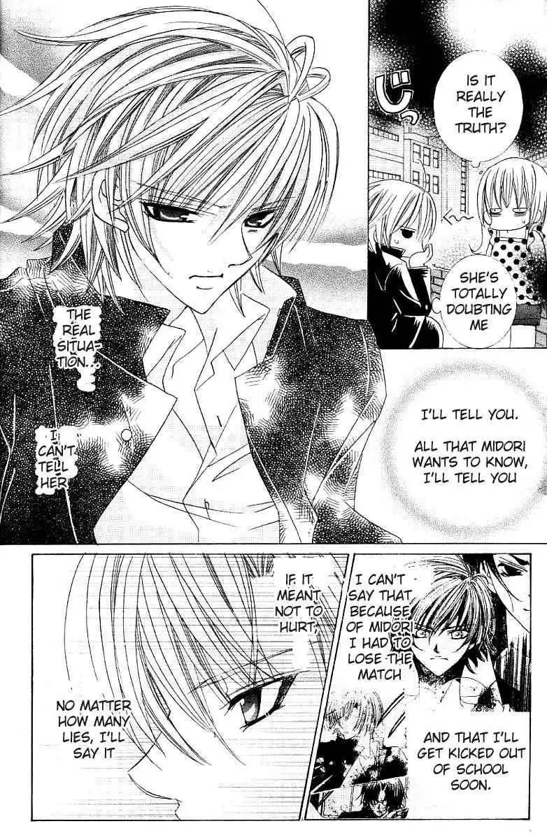 Uwasa no Midori-Kun Chapter 26 13